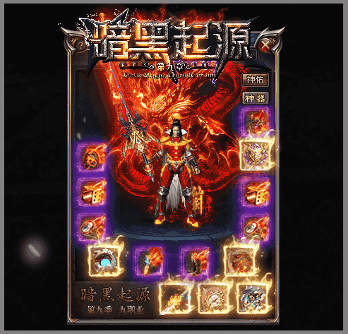 轮播图